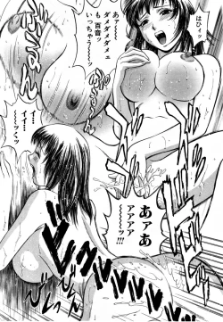 Page 128 of Sweets - Amai Kajitsu 1