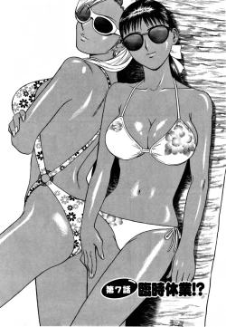 Page 130 of Sweets - Amai Kajitsu 1