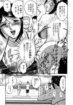 Page 146 of Sweets - Amai Kajitsu 1