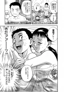 Page 158 of Sweets - Amai Kajitsu 1