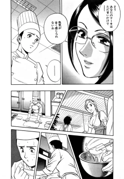 Page 35 of Sweets - Amai Kajitsu 1