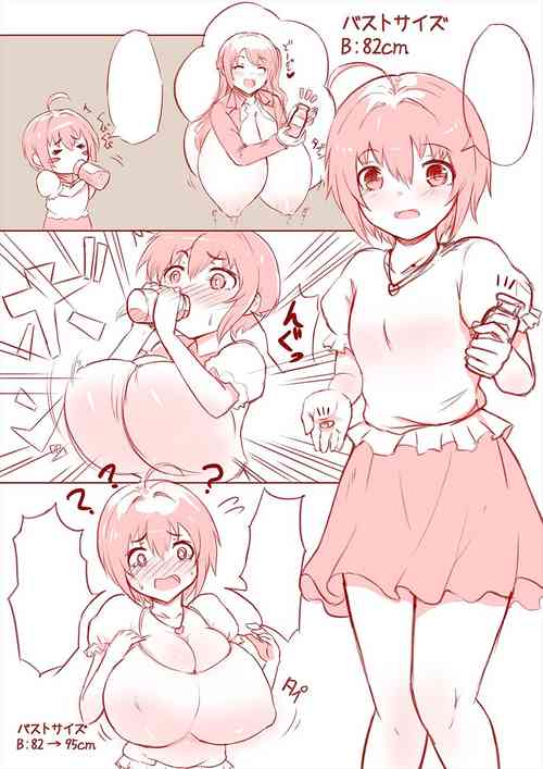 Download 小日向美穂 膨乳+母乳マンガ