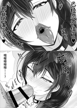 Page 20 of Himitsu ni Shite Ita Ero no Shumi ga Kanojo ni Barete Furarete Zetsubou Shite Itara, Kanojo no Bijin Kyonyuu Haha ga Jidori no Eroero Onanie Douga DVD o Okutte Kita【羅莎莉亞漢化】