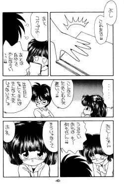 Page 42 of PRIMALITA