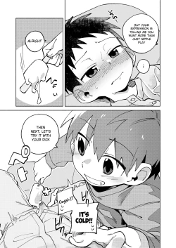 Page 15 of Tomodachi to Jikken Shite Miru Hon. Kouhen | A book about experimenting with your friend, part 2