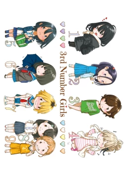 Page 222 of Fukanzen Marble - An immature marble