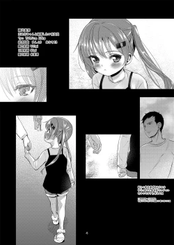 Page 4 of Imouto no Anal de 2