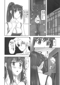 Page 4 of Arifureta - From Common Place to World's Strongest ‎(WITH ORDINARY ... ? / CHANDORARA & LUNCH BOX 144
