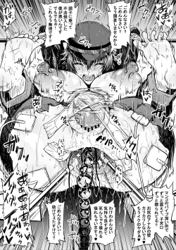 Page 1 of Ganbare Naoto-kun