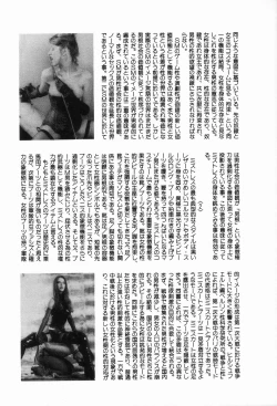 Page 114 of Bizarre Collection 2