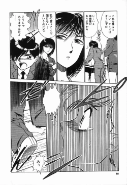 Page 36 of Bizarre Collection 2