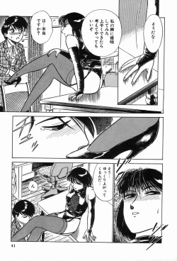 Page 39 of Bizarre Collection 2