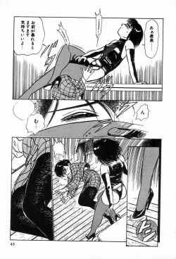 Page 41 of Bizarre Collection 2