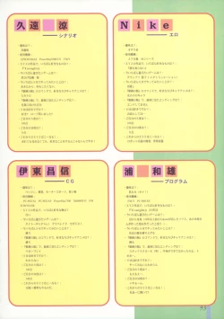 Page 97 of Bondage Mansion Original Painting Collection