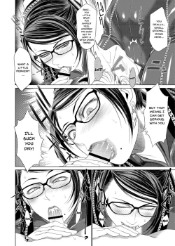 Page 11 of KETSU! MEGATON 10