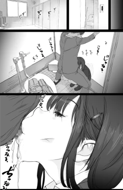 Page 21 of Tsuukin Densha de Oppai o Mise ni Kuru Musume ga Ite Komattemasu