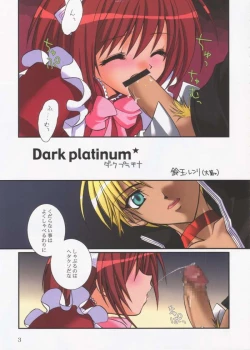 Page 2 of Tabeta Kigasuru 61