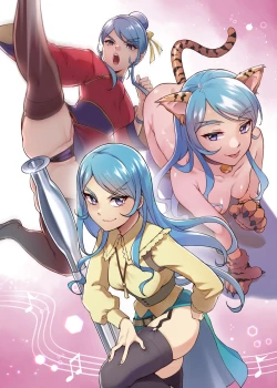 Page 23 of LUST DUEL