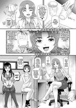 Page 4 of Tokimeki ★ School Sex Life