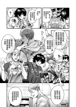 Page 209 of BOY x BOY IDOL COLLECTION!