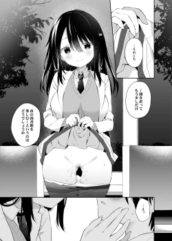 Page 10 of Amabami no Su