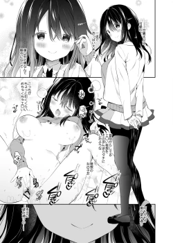 Page 30 of Amabami no Su