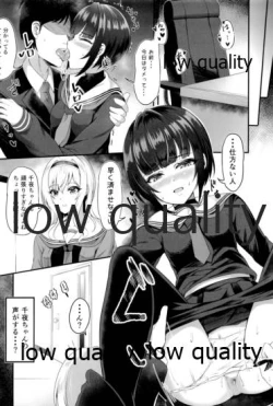 Page 3 of 恋の魔法と白雪姫真紅