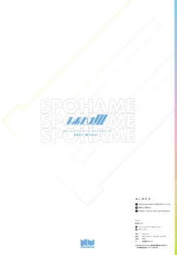 Page 16 of SPOHAME 3