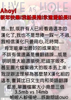 Page 2 of LIVE AS HOLE