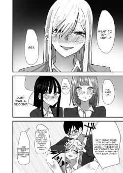 Page 12 of Yuri, Sakimidareru | Rampant Yuri Bloom