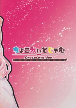 Page 2 of Kawaii Koto wa, Ecchi Seyo!