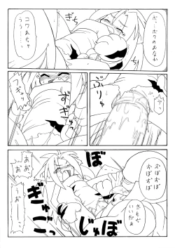 Page 11 of Onikaku 2