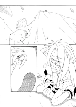 Page 16 of Onikaku 2