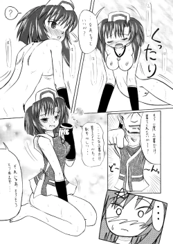 Page 24 of Onikaku 2