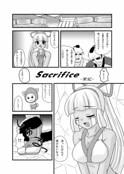Page 34 of Onikaku 2