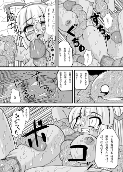 Page 40 of Onikaku 2