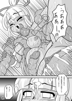 Page 43 of Onikaku 2