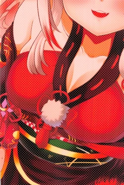 Page 18 of Kawaii Oni ga Iru Seikatsu