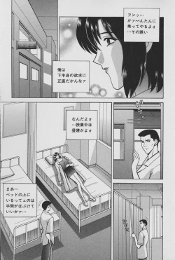 Page 171 of Comic Mate 2007-02