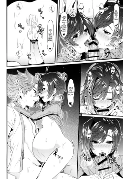Page 18 of Futayome Biyori
