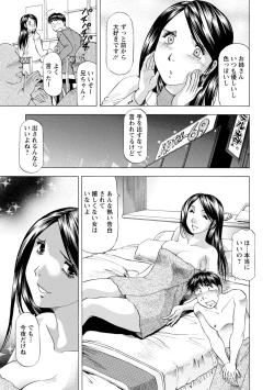 Page 29 of O Furo no Mae ni Meshiagare