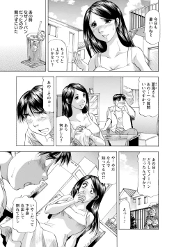 Page 65 of O Furo no Mae ni Meshiagare