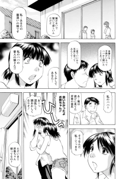 Page 133 of Yutakana Chichi no Haha to Musume