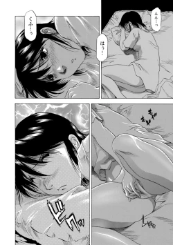 Page 144 of Yutakana Chichi no Haha to Musume