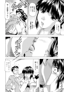Page 28 of Yutakana Chichi no Haha to Musume