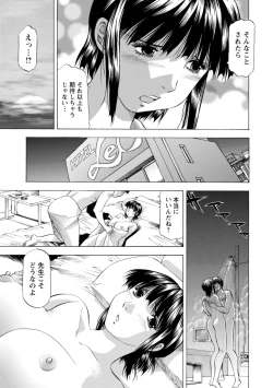Page 29 of Yutakana Chichi no Haha to Musume