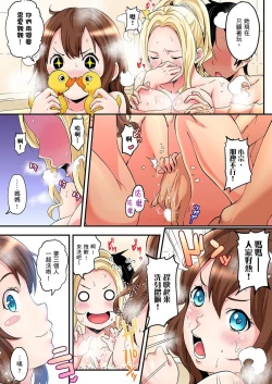 Page 33 of Gal Mama to Pakopako SEX ~ Hitozuma no Chouzetsu Teku ni Majiiki Zecchou! | 與辣妹媽媽淫猥啪啪SEX～人妻的性愛技巧讓人爽翻天！ Ch. 1-20