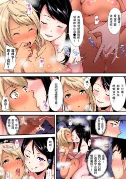 Page 369 of Gal Mama to Pakopako SEX ~ Hitozuma no Chouzetsu Teku ni Majiiki Zecchou! | 與辣妹媽媽淫猥啪啪SEX～人妻的性愛技巧讓人爽翻天！ Ch. 1-20