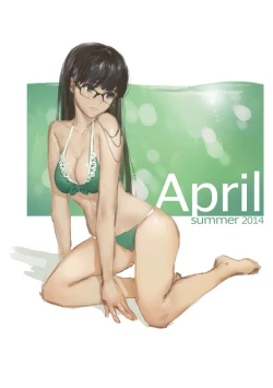 Page 15 of Shiru Collection