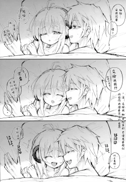 Page 31 of Andira La Land III + Omake